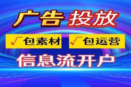 头条信息流广告的优化路径：基于多个行业案例的探讨